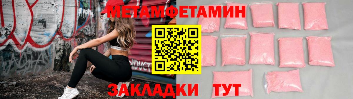 АМФЕТАМИН Premium Краснокамск