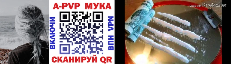 MEGA ONION  Краснокамск  APVP СК КРИС 