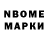 Кетамин VHQ Homa Boni