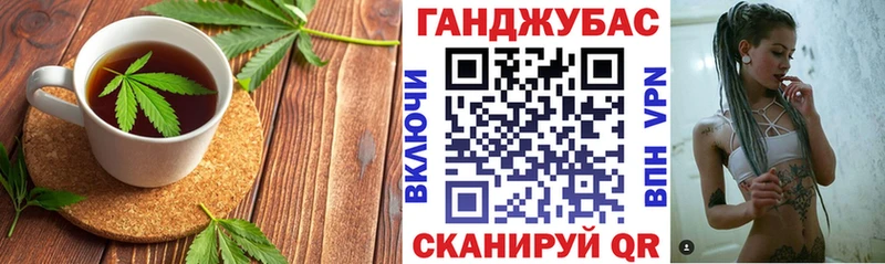 Canna-Cookies конопля  Краснокамск 