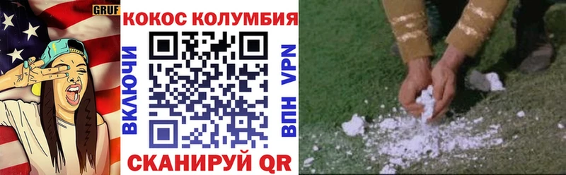 где купить наркоту  Краснокамск  COCAIN Columbia 