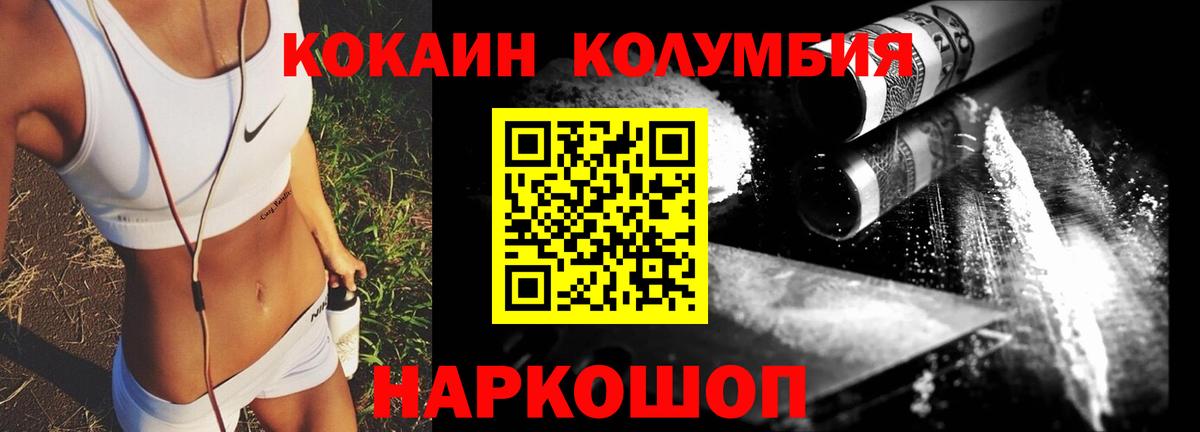Cocaine Боливия Краснокамск
