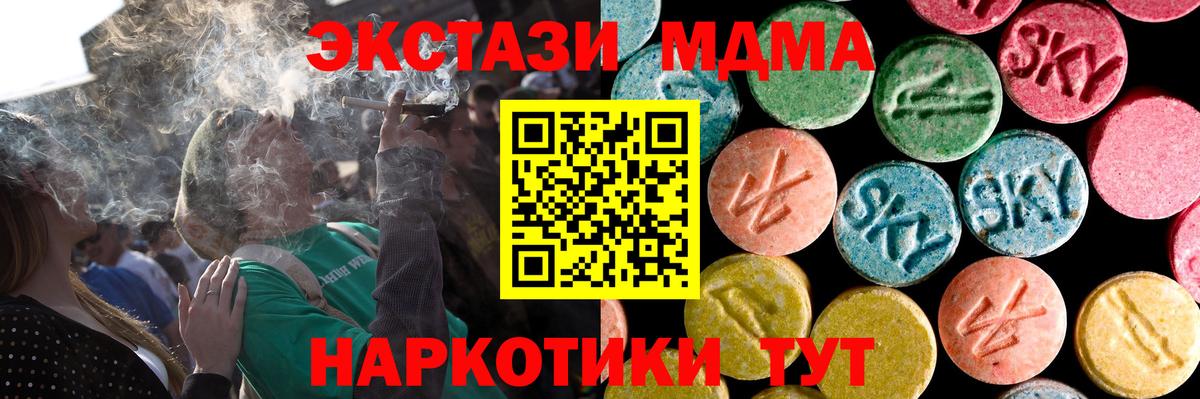 Ecstasy круглые Краснокамск
