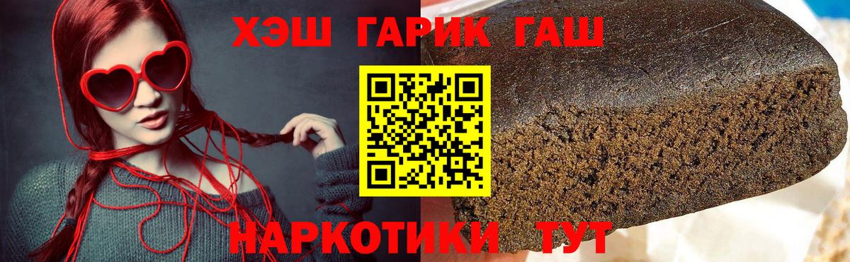ГАШИШ Ice-O-Lator  Гашиш хэш  Вход с VPN  Краснокамск 
