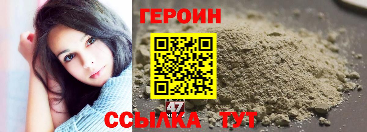 Героин гречка Краснокамск