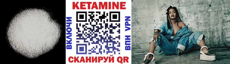 даркнет официальный сайт  Краснокамск  КЕТАМИН ketamine 
