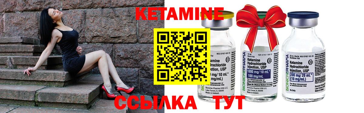Бутират Краснокамск