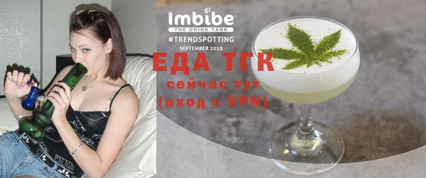 трава Козловка