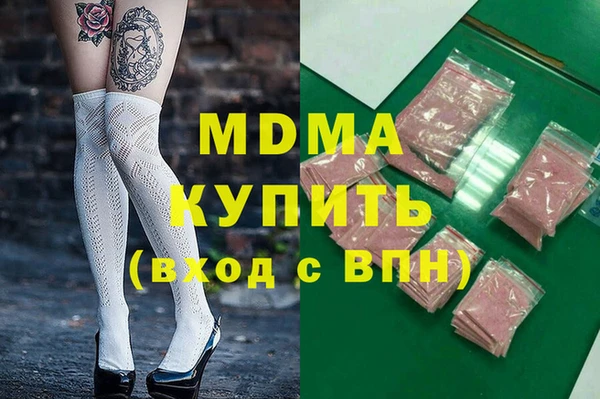 мефедрон Козельск