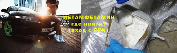 мефедрон Козельск