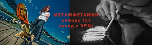 спайс Кинешма