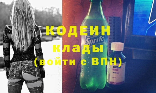 герыч Коряжма