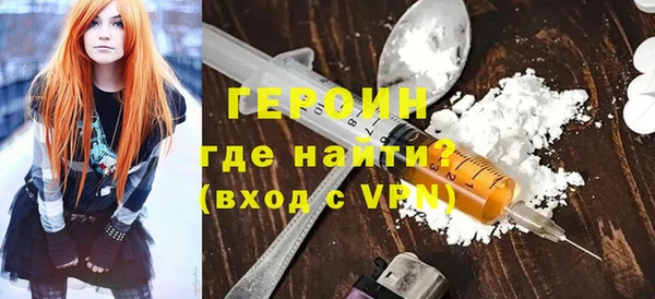 герыч Коряжма