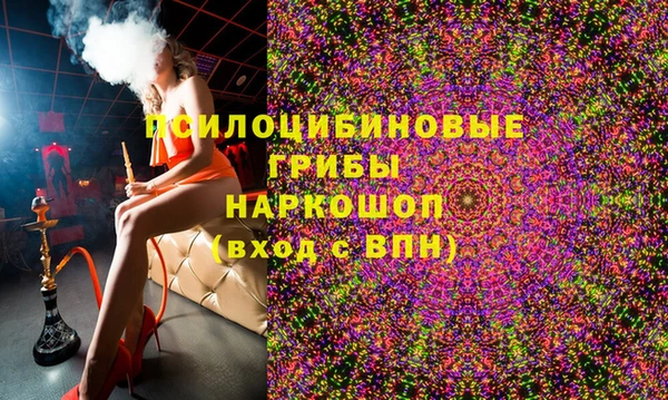 спайс Кинешма