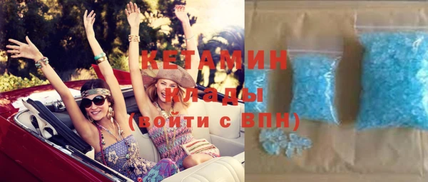 мефедрон Козельск