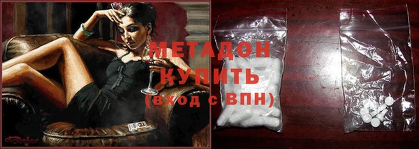 ПСИЛОЦИБИНОВЫЕ ГРИБЫ Кодинск