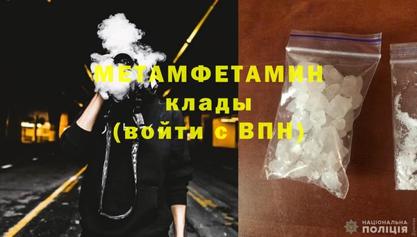 мефедрон Козельск