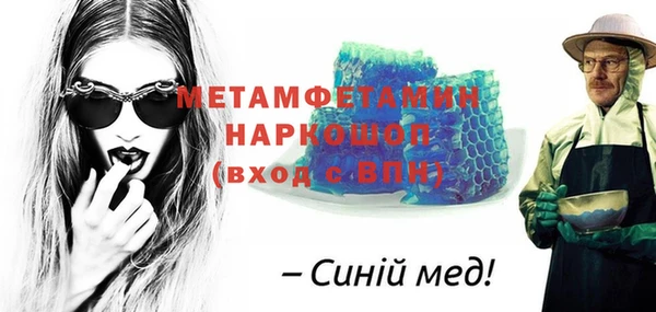 мефедрон Козельск