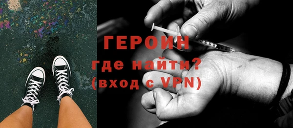 мефедрон Козельск