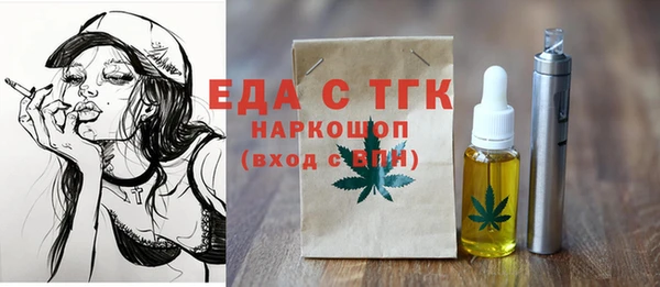 мефедрон Козельск