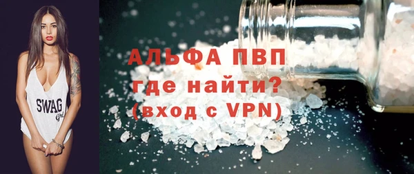 мефедрон Козельск