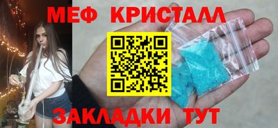 альфа пвп VHQ Рязань