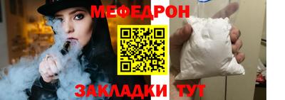 герыч Рузаевка