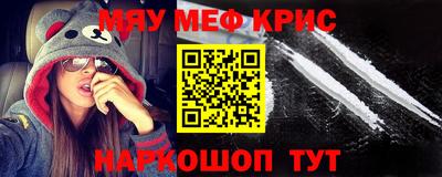 спайс Рыбинск