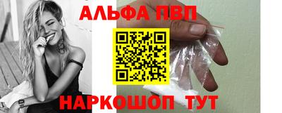 спайс Рыбинск