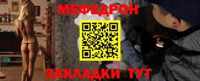 спайс Рыбинск