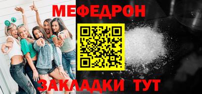 спайс Рыбинск