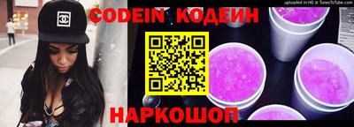 спайс Рыбинск