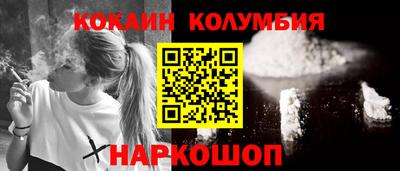 спайс Рыбинск