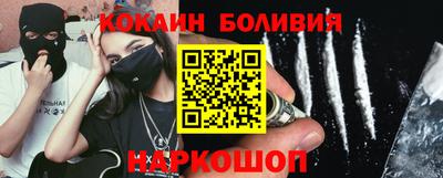 спайс Рыбинск