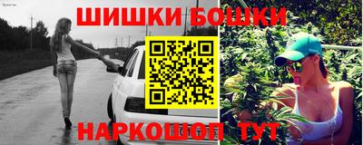 спайс Рыбинск