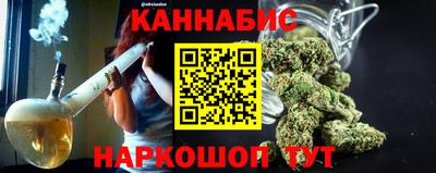 спайс Рыбинск