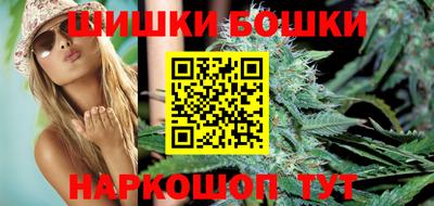 спайс Рыбинск
