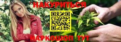 спайс Рыбинск