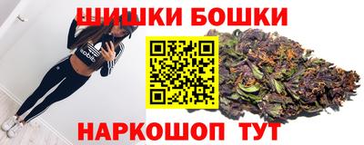 спайс Рыбинск