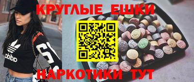 альфа пвп VHQ Рязань