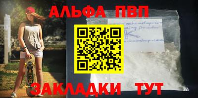 спайс Рыбинск