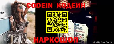 спайс Рыбинск