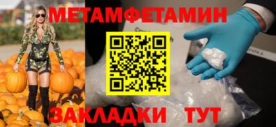 герыч Рузаевка