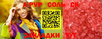меф VHQ Чебоксары