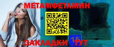 альфа пвп VHQ Рязань