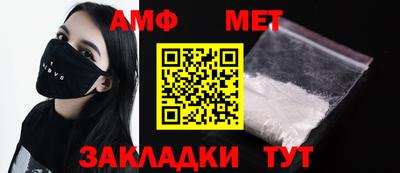 спайс Рыбинск