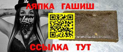 спайс Рыбинск