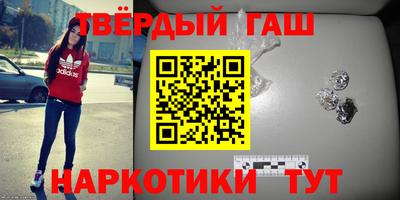 спайс Рыбинск