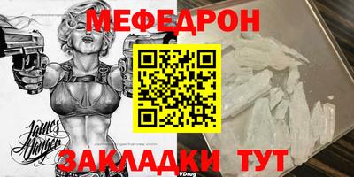 альфа пвп VHQ Рязань