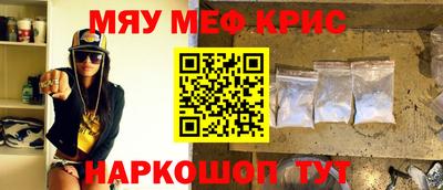 альфа пвп VHQ Рязань